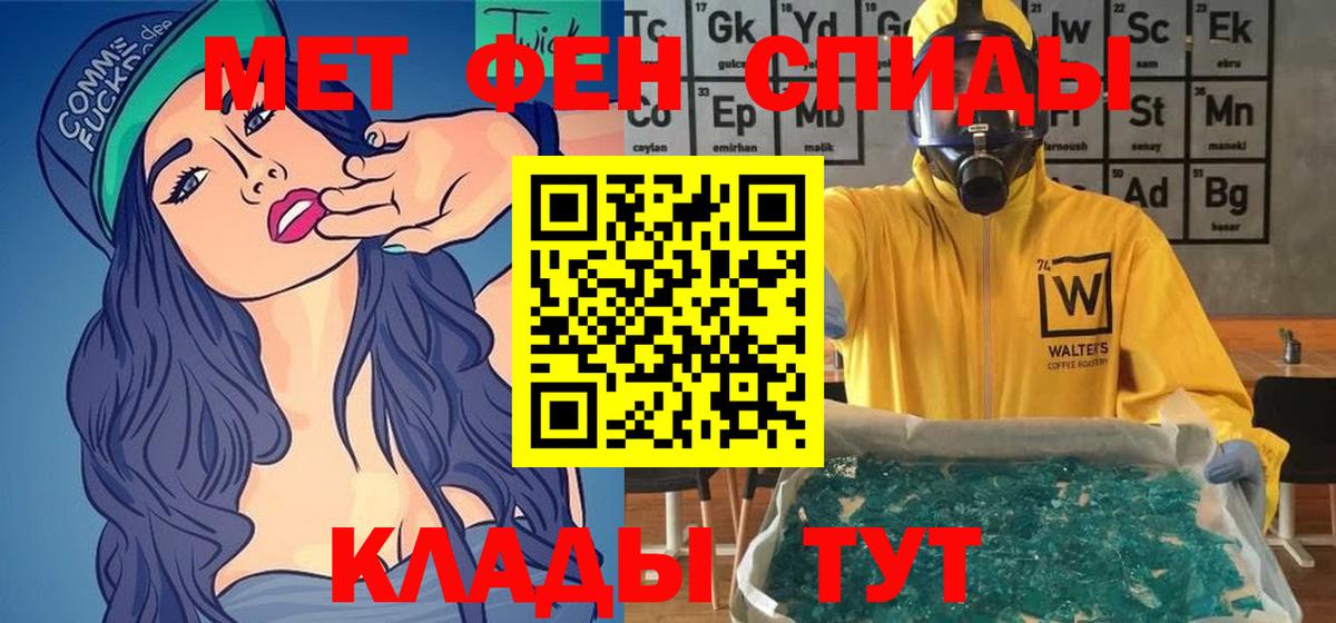 АМФ Розовый Барабинск