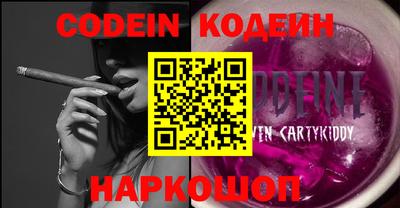 стафф Конаково