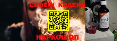 стафф Конаково