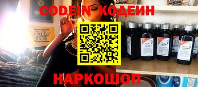 марки nbome Коммунар