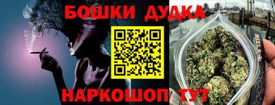 стафф Конаково