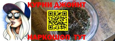 марихуана Комсомольск-на-Амуре