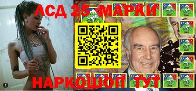 марихуана Комсомольск-на-Амуре
