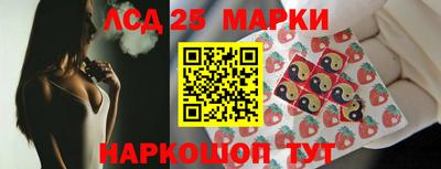 марихуана Комсомольск-на-Амуре