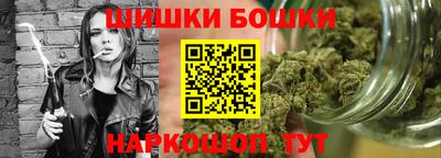 стафф Конаково