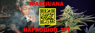 стафф Конаково