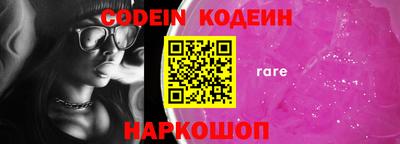 стафф Конаково