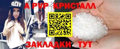марихуана Комсомольск-на-Амуре