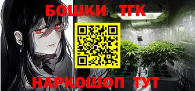 стафф Конаково