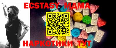 стафф Конаково