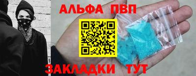 стафф Конаково