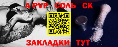 стафф Конаково