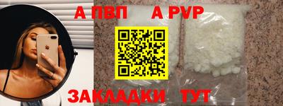 марки nbome Коммунар