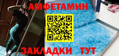 стафф Конаково