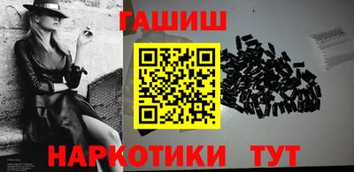 стафф Конаково