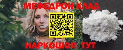 стафф Конаково