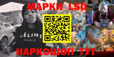 марки nbome Коммунар
