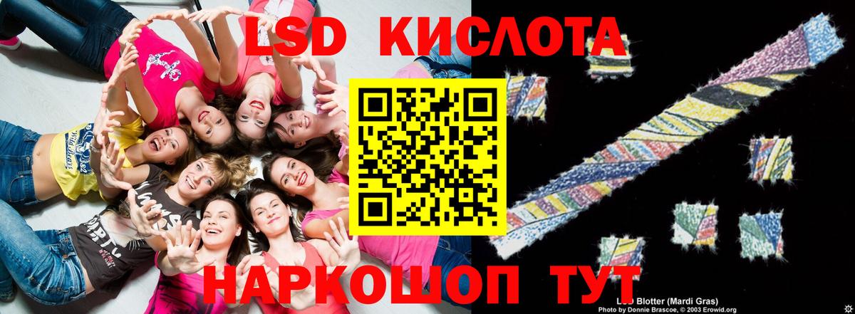 Барабинск  ЛСД экстази ecstasy  Вход с VPN  LSD-25 экстази кислота 