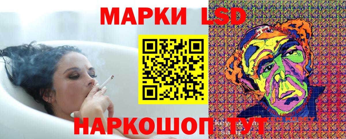 Барабинск  Марки NBOMe 1500мкг  Марки NBOMe 1500мкг  Вход с VPN 